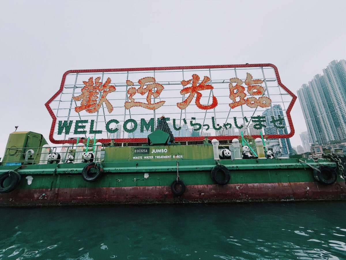 Hong Kong Harbor Cruise